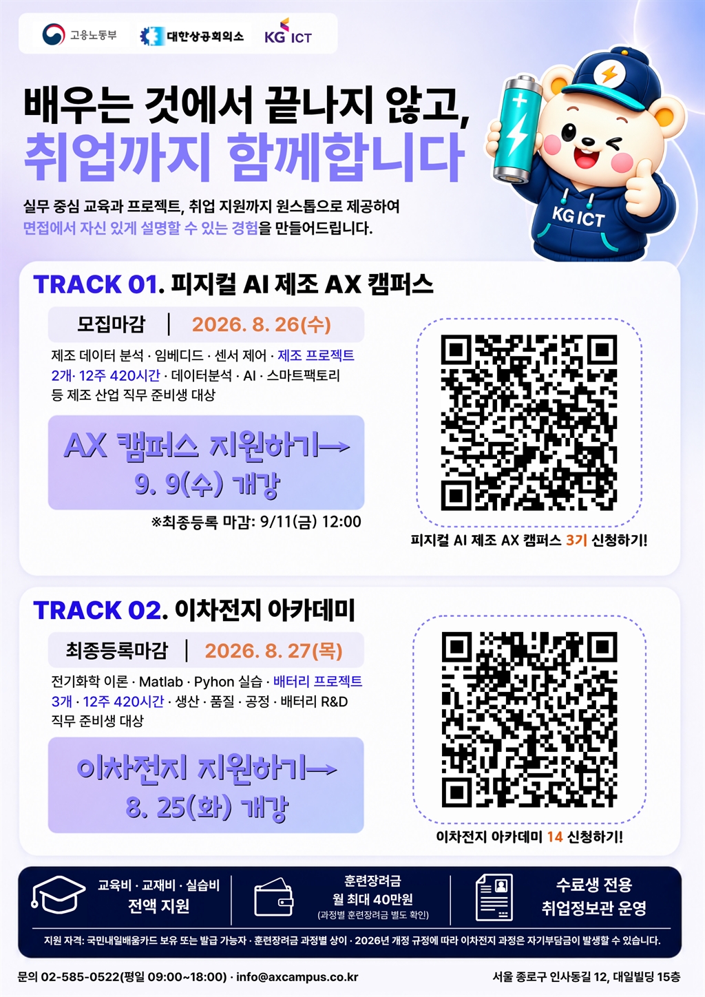 Contents image